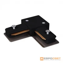 Соединитель шинопроводов трековых L-форма черный Евросвет