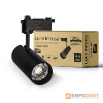Светильник трековый Luce Intensa LI-20-01 20W 4200К черный Евросвет