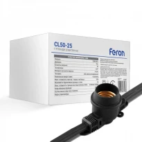Уличная гирлянда Белт-лайт CL50-25 25м 50 патронов E27 черная 01863 Feron
