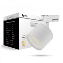Трековый светильник ML363 белый Feron
