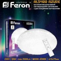 Светодиодный функциональный светильник Azure AL5400 36W 3000-6500K белый IP20 5908 Feron