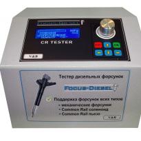 Стенд для діагностики дизельних форсунок FOCUS-DIESEL УкраЇна