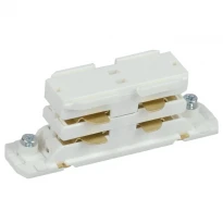 Соединитель прямой внутренний (соединение 2х осветительных шинопроводов в прямую линию) белый LPK0D-SPV-3-K01 IEK