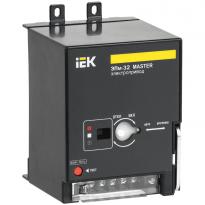 Електропривод ЕПМ-32 220V MASTER SVA10D-EP-02 IEK
