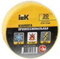 ПВХ изолента 0,18х19мм желтая 20 метров UIZ-20-10-K05 IEK