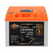 Аккумулятор LP LiFePO4 LCD 12V (12,8V) 50Ah (640Wh) (BMS 50A/25A) пластик 20904 LogicPower