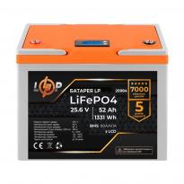 Аккумулятор LP LiFePO4 LCD 24V (25,6V) 52Ah (1331Wh) (BMS 80A/40А) пластик 20984 LogicPower