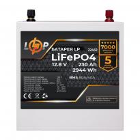 Аккумулятор LP LiFePO4 12V (12,8V) 230Ah (2944Wh) (BMS 80/40А) металл 22462 LogicPower
