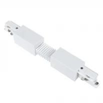Коннектор Track Accessories Flexible Connector 3 фазы белый MATA-FC-3P-W Maxus