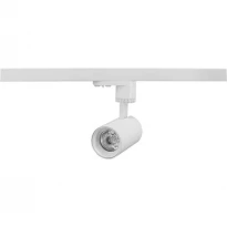 LED cветильник для трековой системы Skarlat H209A-COB 12W WH 4000K